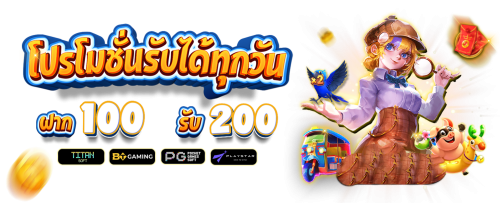 เข้าสู่ระบบ mf168 รวดเร็ว ปลอดภัย มั่นคง